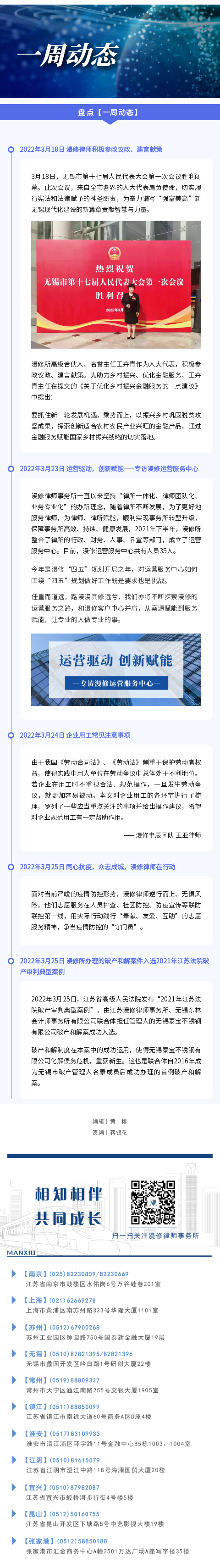 135editor_03281449_62415a5e47bfc20220328144902.png