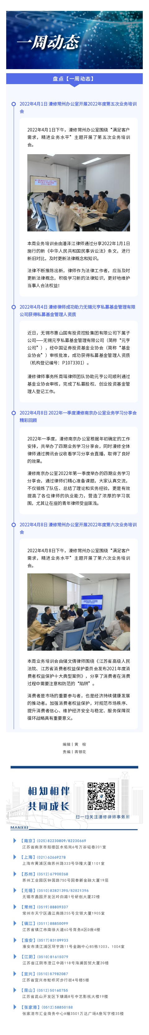 135editor_04111041_6253956a91fbc20220411104146.png