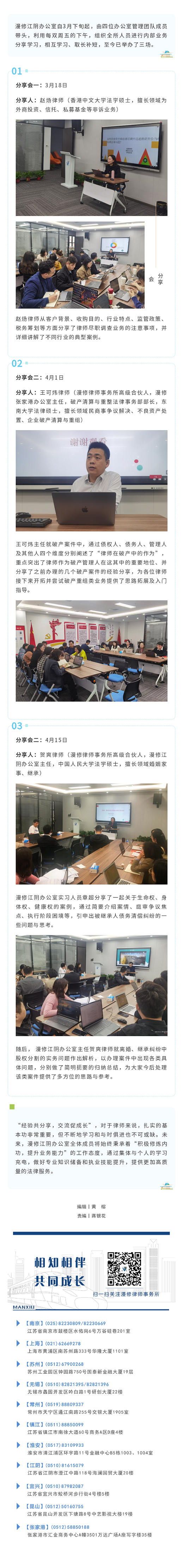 135editor_04241713_626514c09218b20220424171336.png