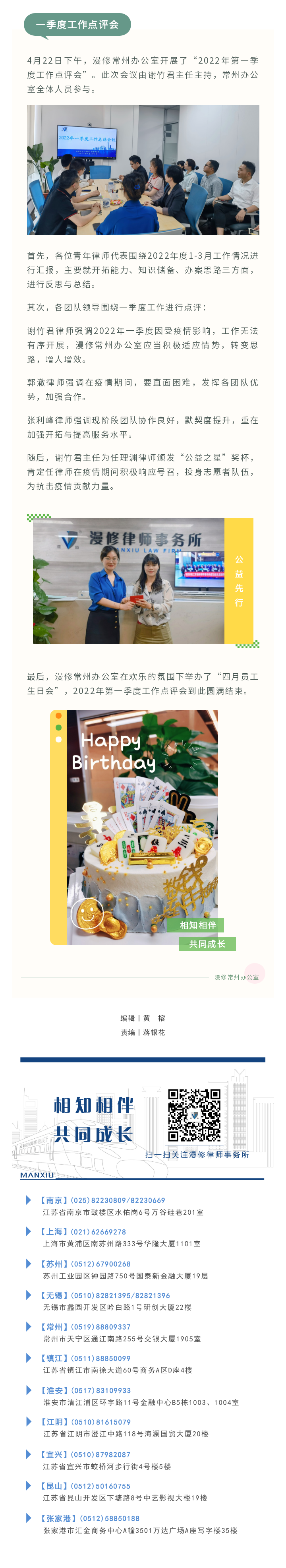 135editor_04250926_6265f8c5d627e20220425092629.png