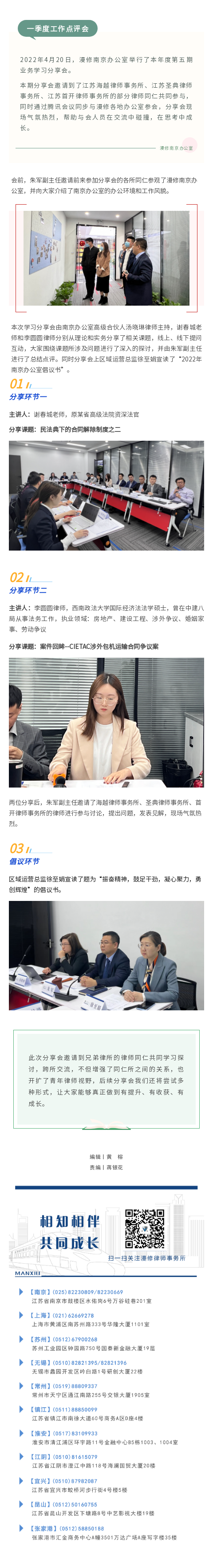135editor_04250918_6265f6cc8baad20220425091804.png