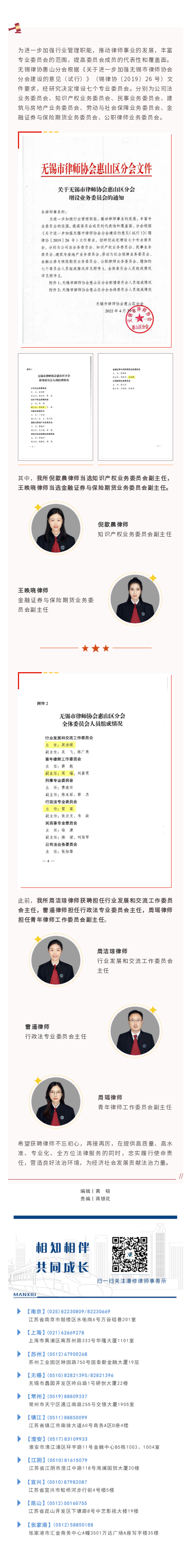 135editor_05050958_62732f294a37c20220505095801.png