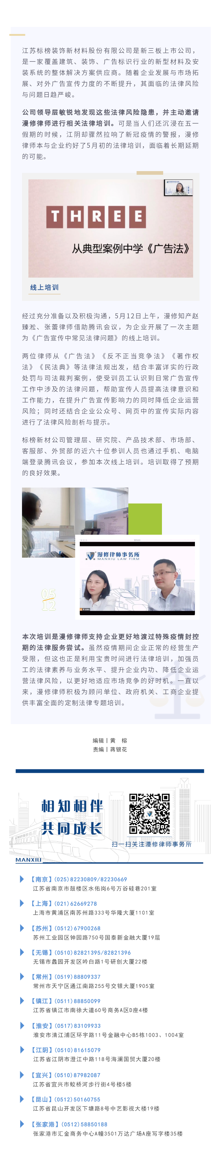 135editor_05121512_627cb34487ab220220512151204.png