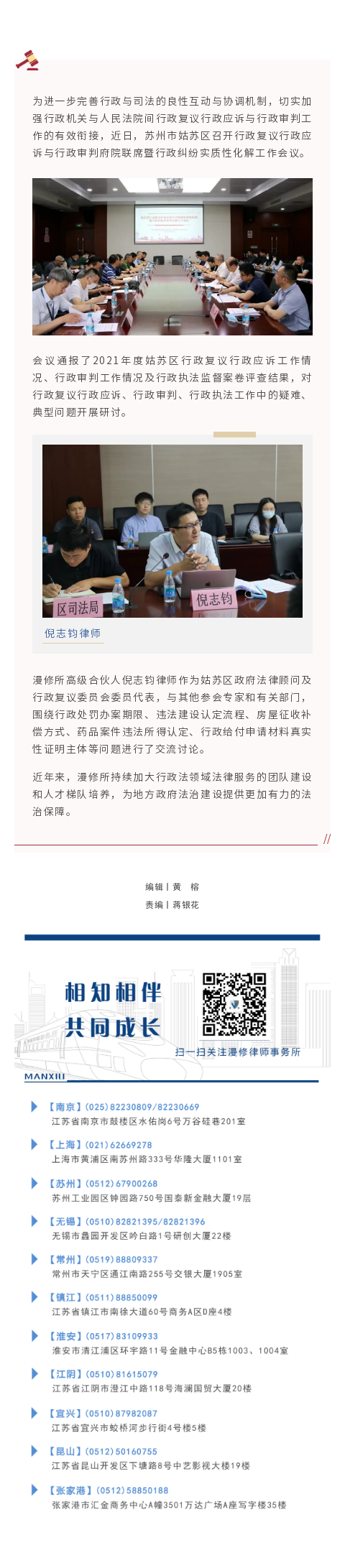 135editor_07141328_62cfa970e3d8820220714132816.png