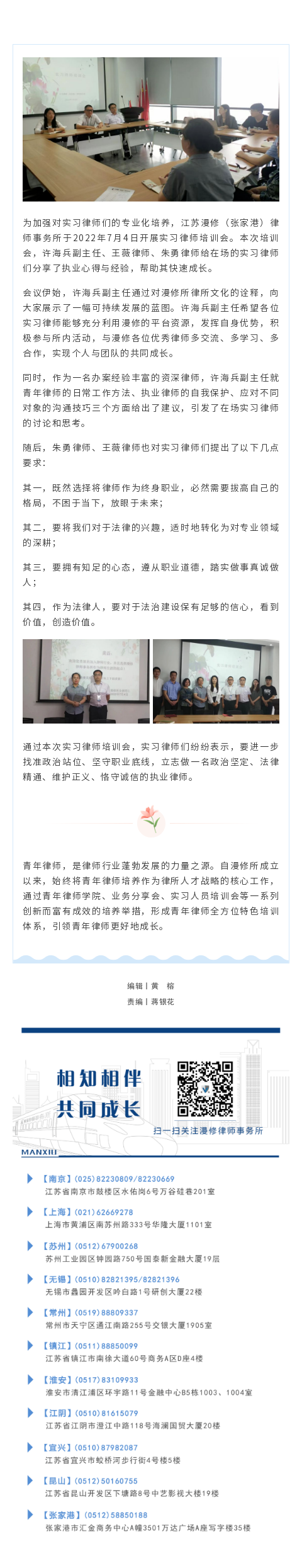 135editor_07141333_62cfaa9796a4620220714133311.png