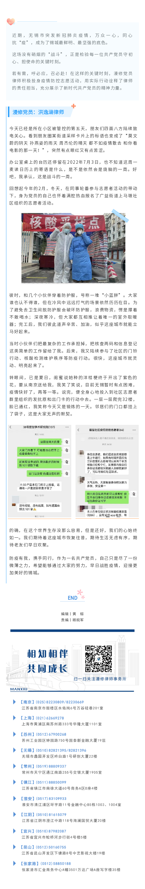 135editor_07141337_62cfaba41dcf220220714133740.png