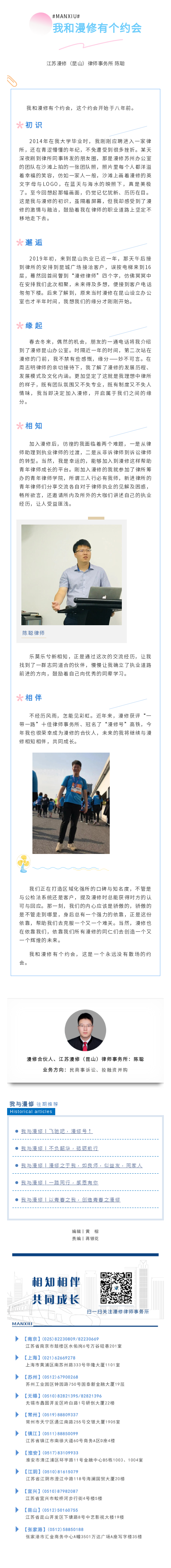 135editor_07141329_62cfa9b8be51c20220714132928.png
