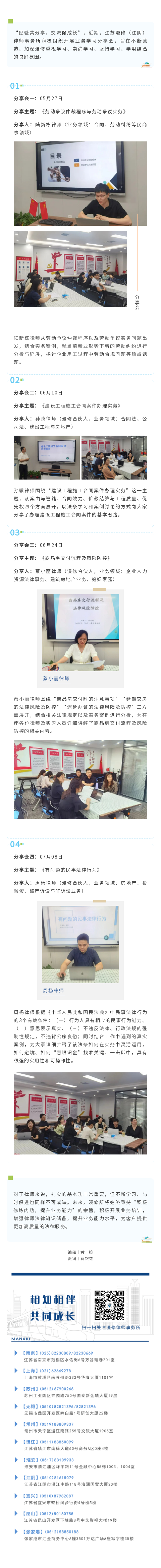 135editor_07141346_62cfadc17dd4720220714134641.png