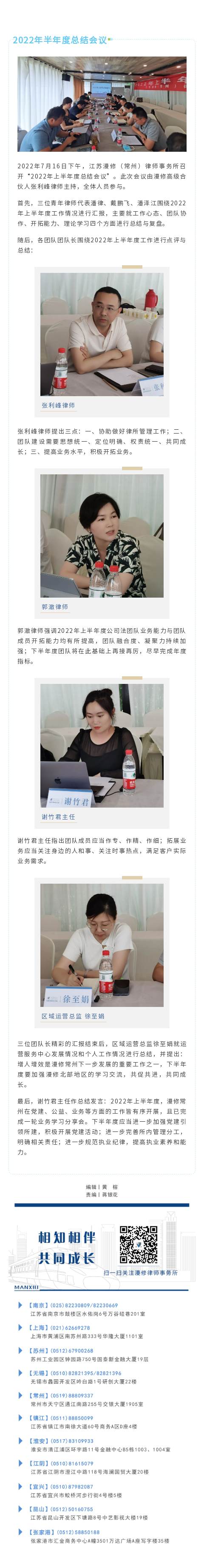 135editor_07250909_62dded3e2019720220725090918.png