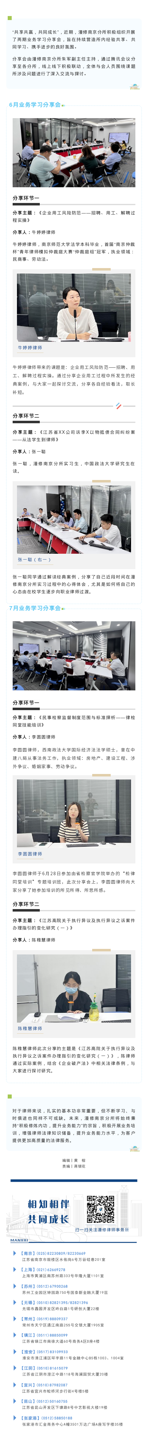 135editor_08011450_62e777a80a2fe20220801145016.png