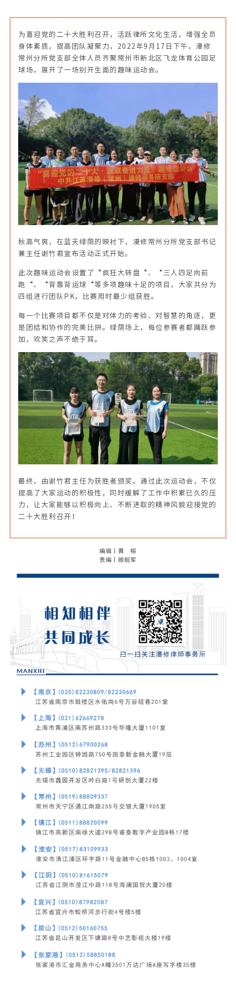 135editor_09190853_6327bd737aca820220919085307.png
