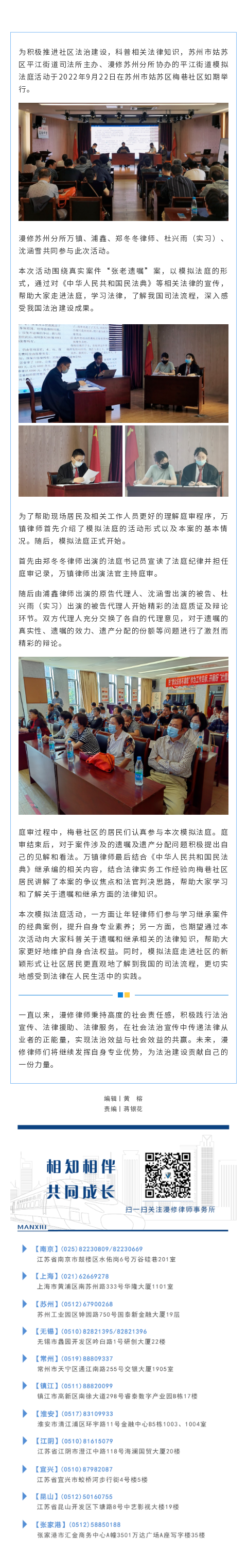 135editor_09261025_63310da7d30e120220926102543.png