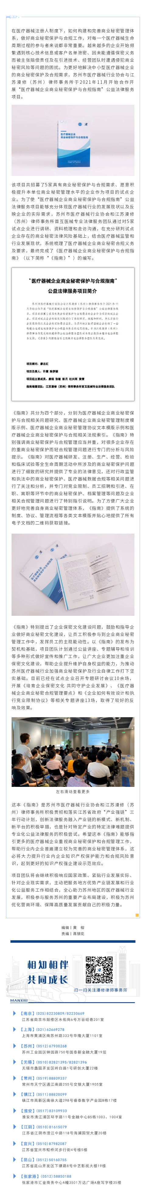 135editor_10080915_6340cf408ad2420221008091544.png