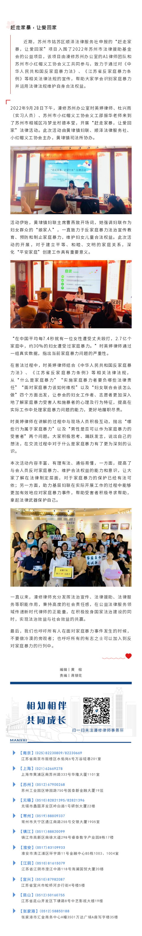 135editor_10080924_6340d1614021f20221008092449.png