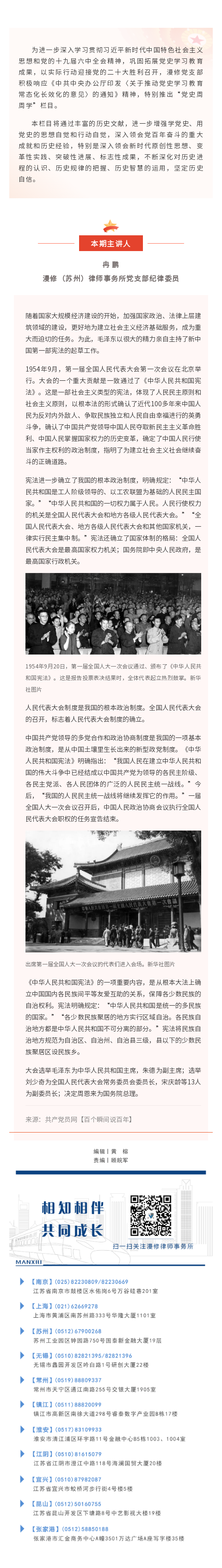 135editor_10170859_634ca8f2c9d7d20221017085930.png