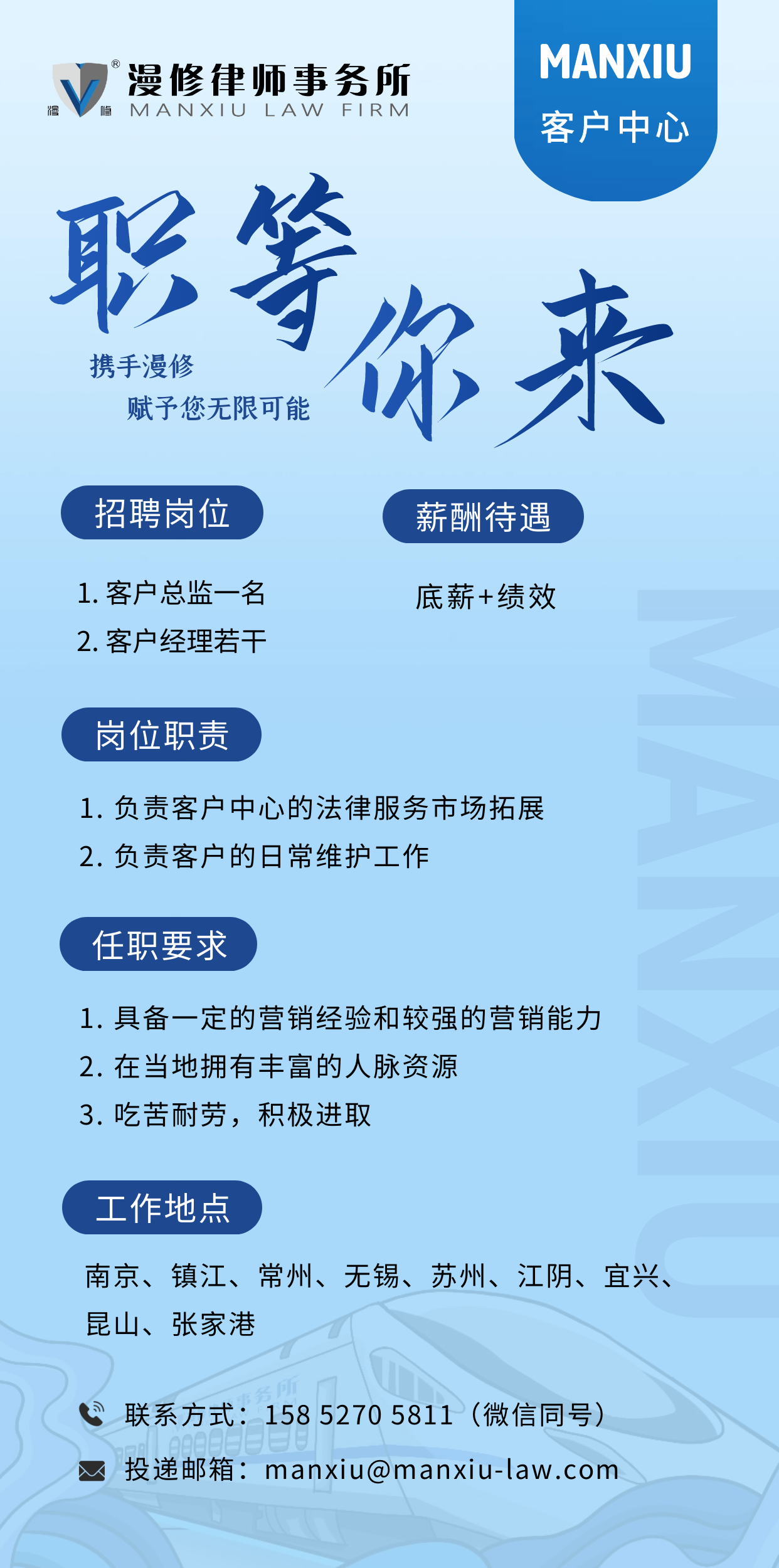 客户中心2.png