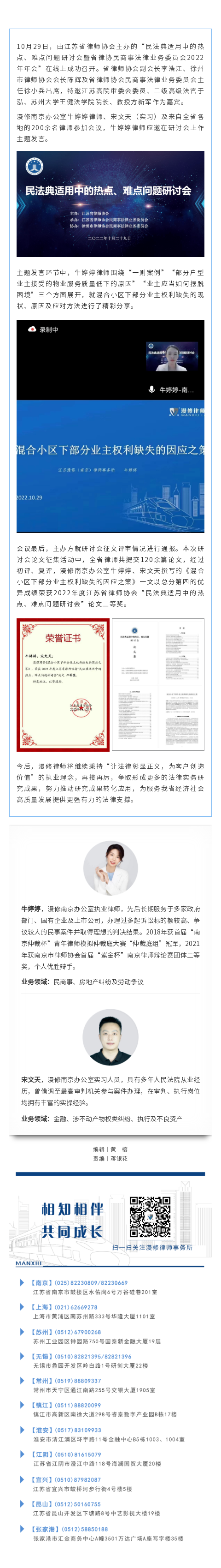 135editor_11070930_63685fa11d87f20221107093009.png