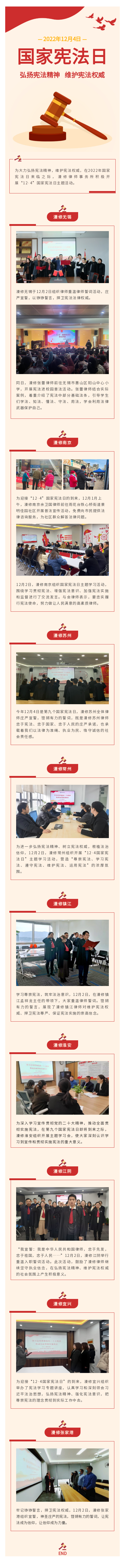 135editor_12051034_638d58cc934f520221205103452.png