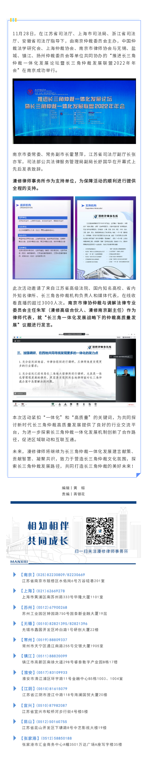 135editor_12051030_638d57aaeff6e20221205103002.png