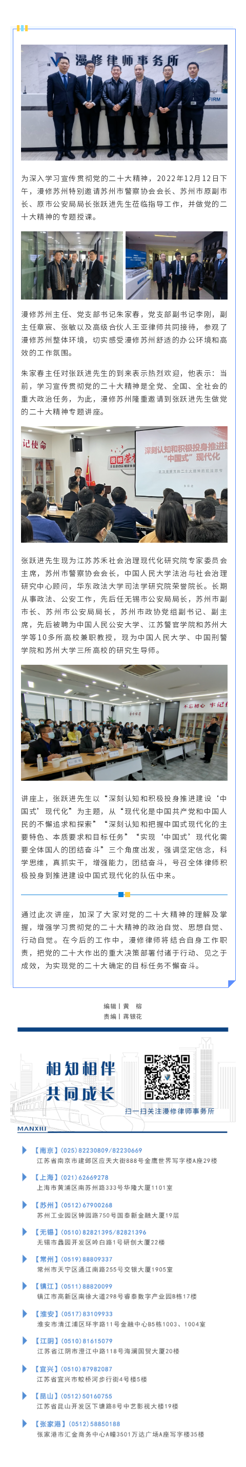 135editor_12190944_639fc1ff50a1a20221219094431.png