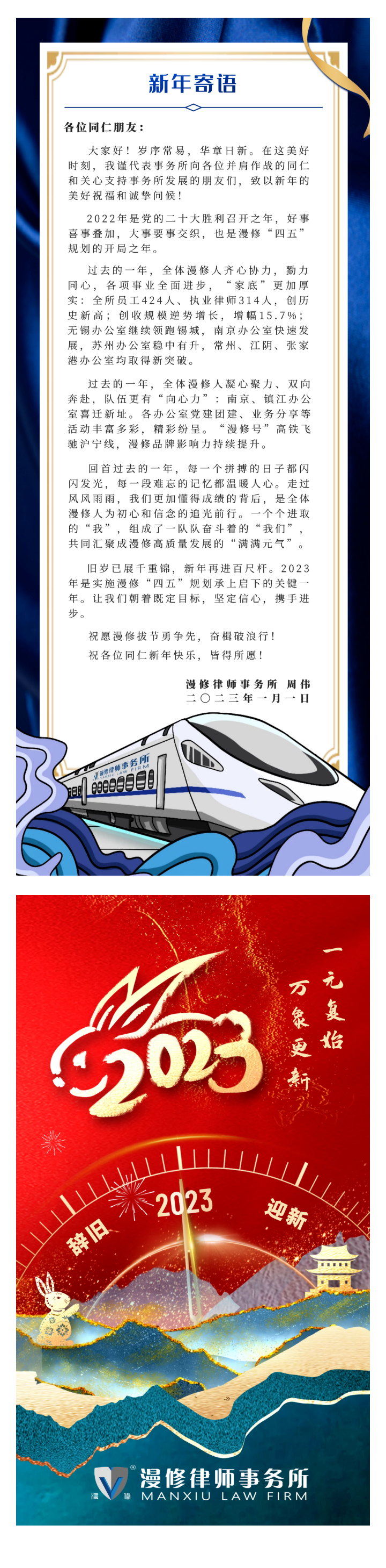 135editor_01031105_63b39b5f497a020230103110503.png