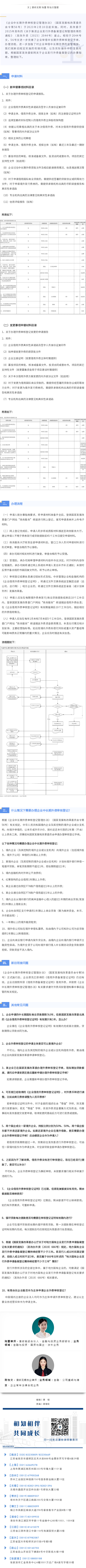 135editor_02130937_63e9945878ba920230213093728.png