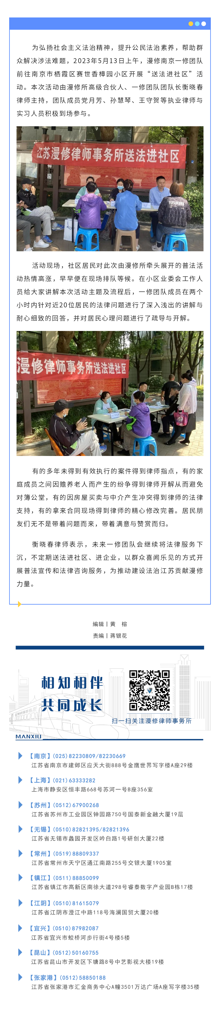 135editor_05221413_646b0820dd93120230522141352.png