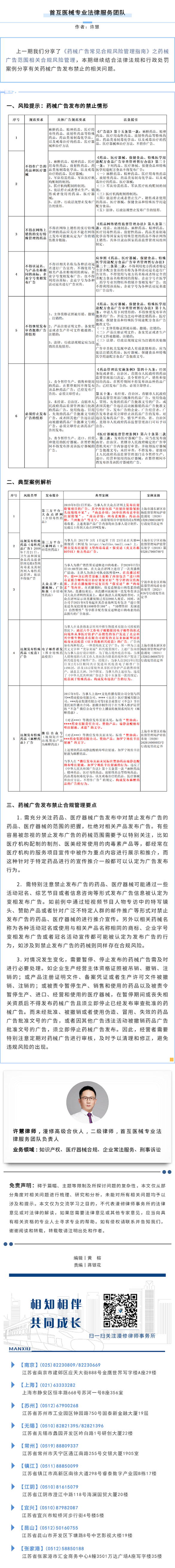 135editor_05291438_64744871e6ef920230529143841.png
