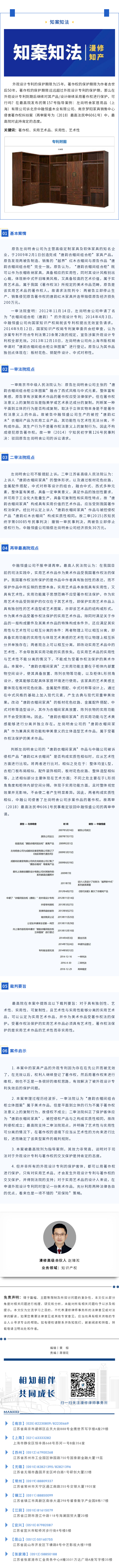 135editor_06051346_647d769b4fa6c20230605134603.png